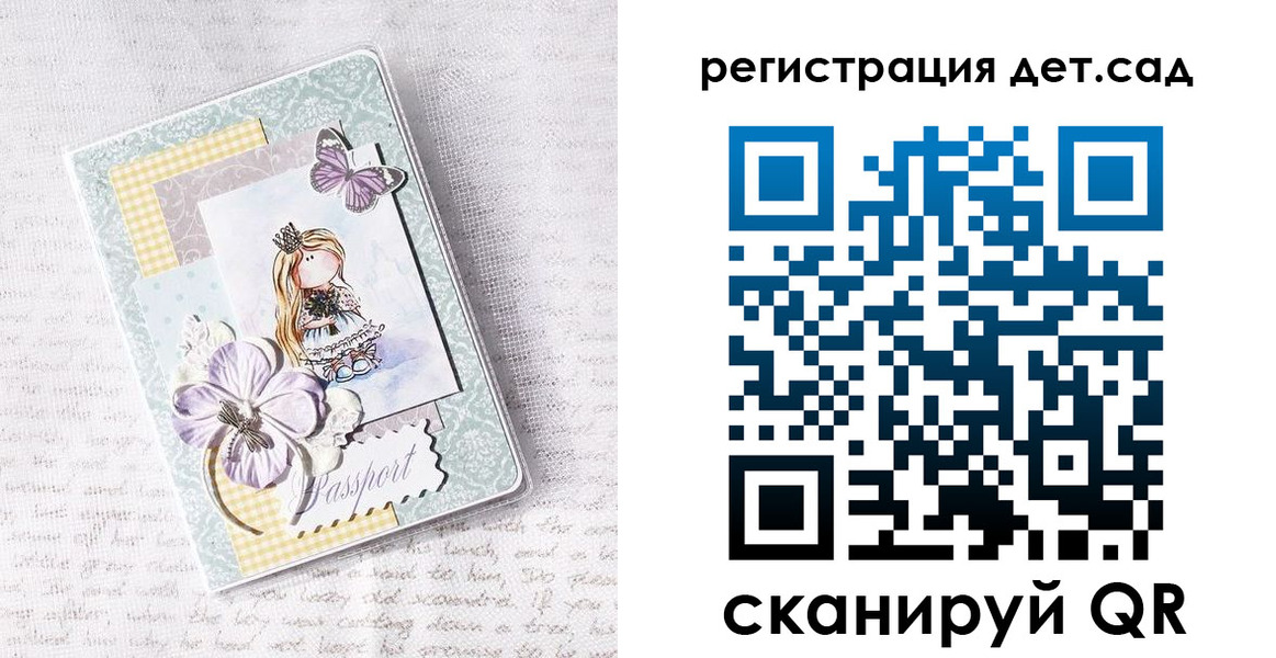 прописка для работы в Богдановиче