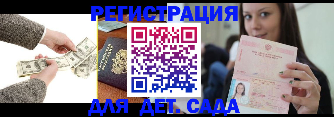 прописка поиск в Богдановиче